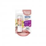 фитокосметик beauty visage бальзам для губ с оттенком бежевый перламутр 3,6г
