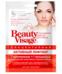 фитокосметик beauty visage маска д/лица тканевая плацентарная активный лифтинг n1