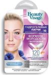 фитокосметик beauty visage патчи для кожи вокруг глаз гидрогелевые гиалуроновые формула молодости n10