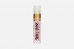 Beauty Bomb Блеск для губ / Lip gloss «Juicy» тон 04