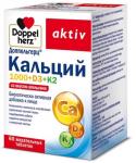 доппельгерц актив кальций 1000+d3+k2 со вкусом апельсина n60 табл жеват по 2000мг