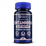 Gls витамины для ногтей n60 капс по 450мг