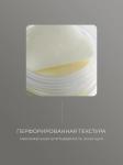 Vely Vely Успокаивающие пэды с экстрактом ростков пшеницы The Wheat Sprout water Calming Pad 165 мл