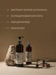 Vely Vely Шампунь против выпадения волос Root Grow Anti Hair Loss Shampoo 490 мл