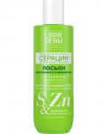 LIBREDERM Серацин лосьон для глубокого очищения пор 200 мл