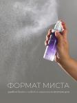 Vely Vely Двухфазный увлажняющий мист Bakuchiol Super Biome Lifting Serum MistI 100мл