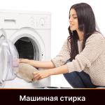 Коврик для туалета