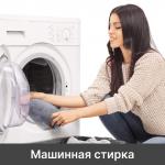 Коврик для туалета