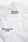 Ажурные носки для девочки 5 шт.