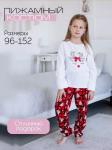 Пижама детская, трикотаж