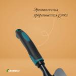 *ХИТ Совок посадочный Greengo, длина 31,5 см, ширина 8,5 см, эргономичная прорезиненная ручка