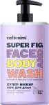 CAFE MIMI  Super fruit Гель для душа СУПЕР ИНЖИР, 450мл