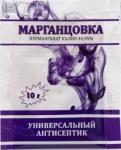 Перманганат калия (марганцовка) 10гр 44,95% /250 Россия