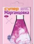 Перманганат калия Супер Марганцовка 10гр /300 (ВХ) Россия