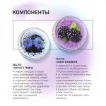 BEAUTICA ОБНОВЛЯЮЩАЯ СЫВОРОТКА ДЛЯ ЛИЦА С КОМПЛЕКСОМ КИСЛОТ, 30 мл