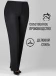 Брюки бренда ALMOND женские больших размеров классические со стрелками