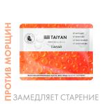 Восстанавливающая маска для лица против морщин Caviar TaiYan, 25 г TY-2510