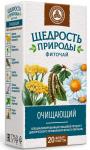 щедрость природы фиточай очищающий 2,0 n20 ф/п