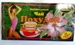 похудей для здоровья людей чай растительный/каппучино 2,0 n30 ф/пак