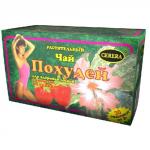 похудей для здоровья людей чай растительный/клубника  2,0 n30 ф/пак