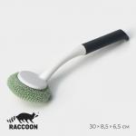 Щётка для мытья посуды с пластиковой губкой Raccoon Breeze, 30_6 см