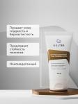Антиоксидантный гель-праймер SPF30