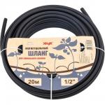 Капельный полив "Жук" - Шланг магистральный 20м (10шт) (4817-00)