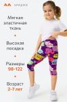Бриджи для девочки из бамбука