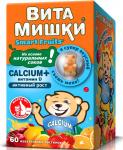 витамишки calcium+витамин d n60 жев пастил по 2500мг