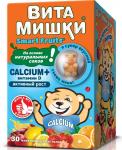 витамишки calcium+витамин d n30 жев пастил по 2500мг