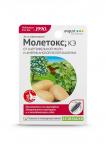 Молетокс 10мл N80