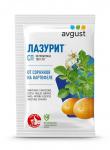 Лазурит 20г N100