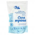 Универсальный кислородный очиститель "Сила трения", 1 кг