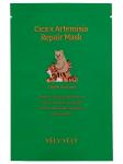 Vely Vely Восстанавливающая маска с экстрактом полыни Cica X Artemisia Repair Mask 10 шт. по 20 гр