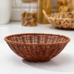 Корзинка для подачи Доляна «Огайо», d=23 см, круглая, цвет коричневый