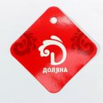 Корзинка для подачи Доляна «Ваниль», 26?16?9,5 см, цвет молочный