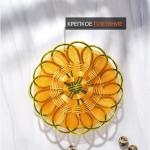 Корзинка для подачи Доляна «Ромашка», 22?8 см, цвет золотистый