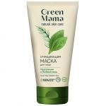 Green Mama Маска д/лица очищ."Подорожник и полевой хвощ" 170мл туба