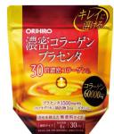 ORIHIRO Placenta Collagen