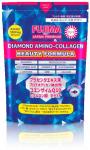 Fujima DIAMOND AMINO COLLAGEN 5500мг