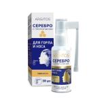 Спрей для горла и носа Коллоидное серебро с прополисом ARGITOS 40 мл