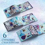 Альбом 250 наклеек «Холодное сердце», 17 ? 24 см, 12 стр., Дисней