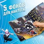 Альбом 100 наклеек «Человек-паук», 17 ? 24 см, 12 стр., Marvel