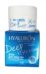 Hyaluron Deep Hydration Крем для лица 50+ Интенсивное увлажнение и восстановл48г