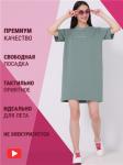 *Платье