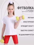 *Футболка спортивная