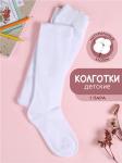 Колготки