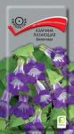 цАзарина Фиолетовая 10шт.