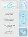 UIQ Охлаждающие пэды Biome Remedy Pore Reset Cooling Pad 80 шт.
