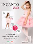 Колготки детские Incanto Angel 40